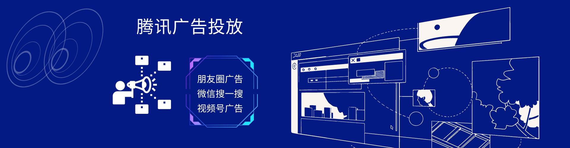 江汉百度竞价广告